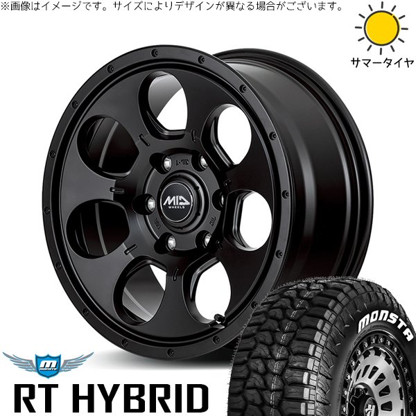 ハイエース専用 215/65R16 ホイールセット | モンスタタイヤ RT \u0026 MIDホイール マッドエージェント 16インチ 6穴139.7