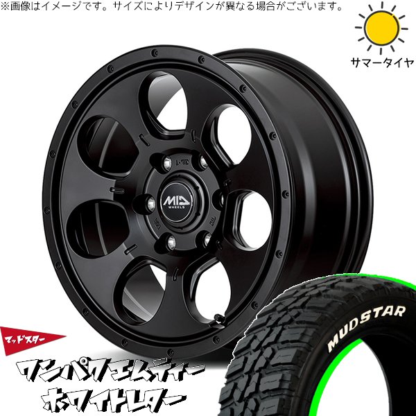 パジェロミニ 185/85R16 ホイールセット | ワンパクMT \u0026 MIDホイール マッドエージェント 16インチ 5穴114.3