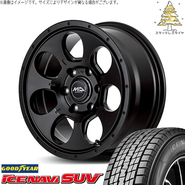 アイスナビ SUV NV350 キャラバン E25 E26 195/80R15 スタッドレス 