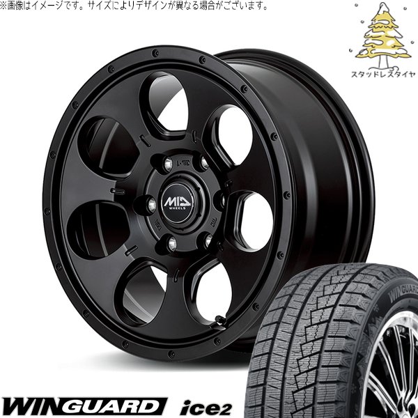 ウィンガードアイス ヤリスクロス 205/65R16 スタッドレス | ウィン