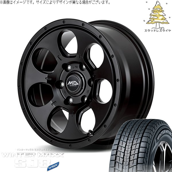 WINTER MAXX SJ8+ NV350 キャラバン E26 195/80R15 スタッドレス