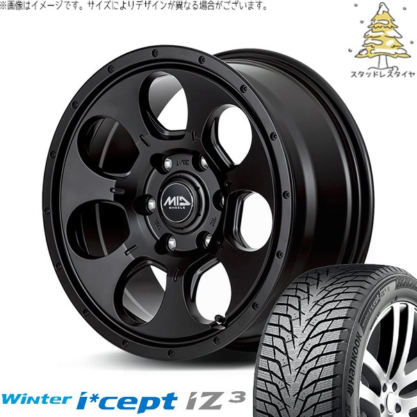 Winter icept ハイエース 215/65R16 スタッドレス | ウィンターアイ