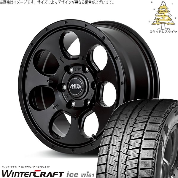 ウィンタークラフト ハイエース専用 215/65R16 スタッドレス | Wi61 