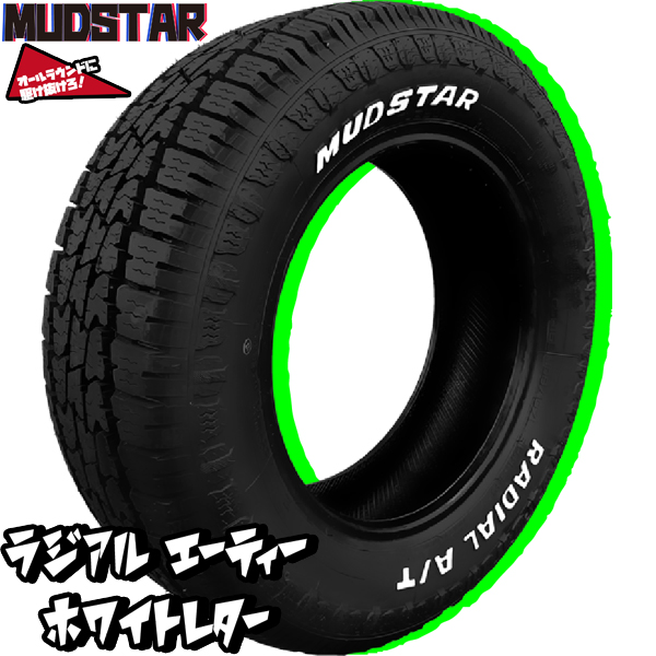 MUDSTAR 155/80R14 88/86 14インチ サマータイヤ | トーヨー V