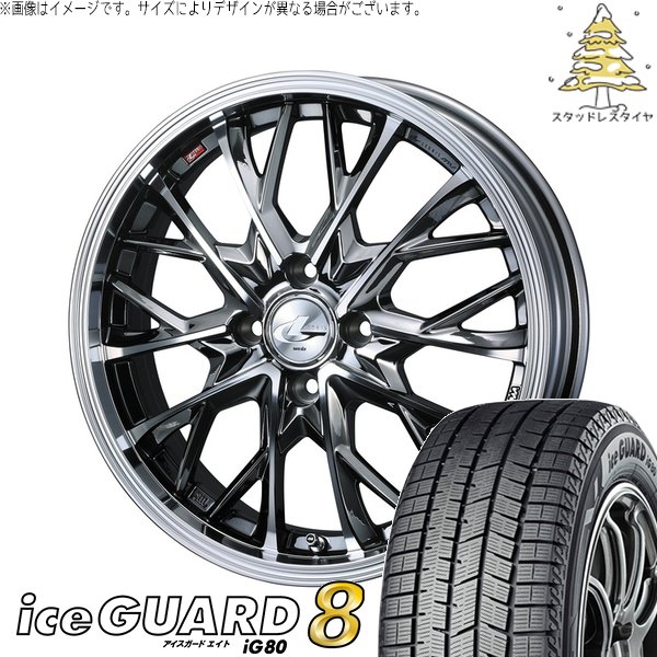 シャトル インサイト 195/50R16 スタッドレス | アイスガードエイト IG80 \u0026 レオニス MV 16インチ 4穴100