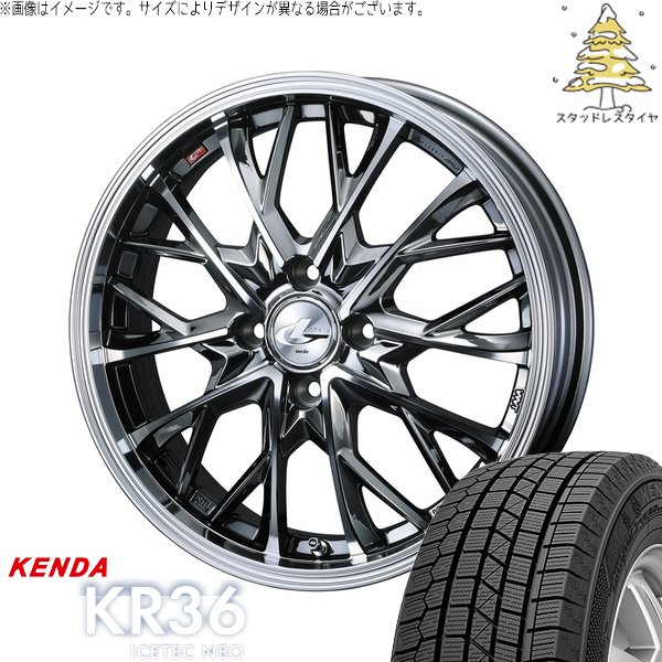 軽自動車専用 カスタムサイズ 165/55R15 スタッドレス | アイステックネオ KR36 \u0026 レオニス MV 15インチ 4穴100