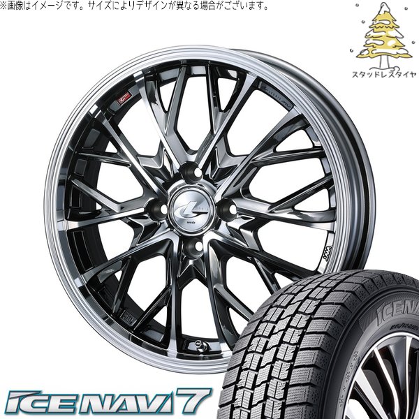 タント ムーブ ワゴンR ラパン 165/55R15 スタッドレス | アイスナビ7 \u0026 レオニス MV 15インチ 4穴100
