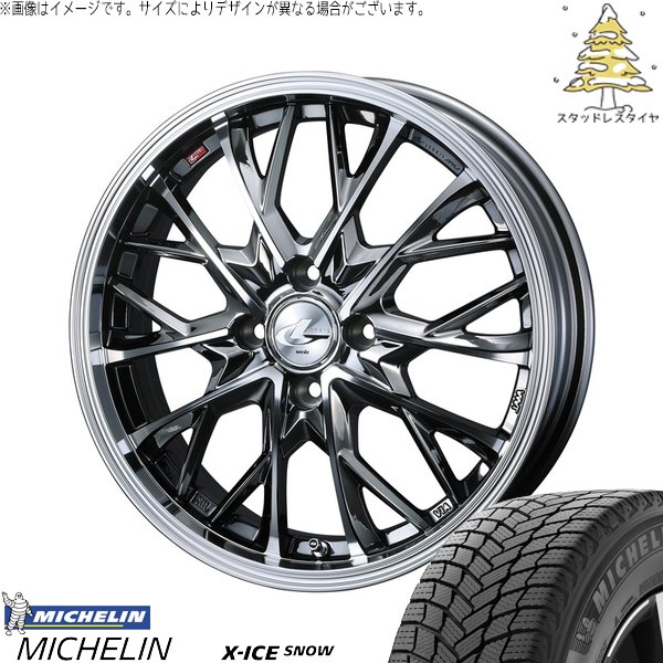 ライズ ロッキー ガソリン車 195/65R16 スタッドレス | エックスアイス スノー \u0026 レオニス MV 16インチ 4穴100