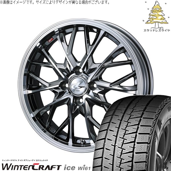 ヤリス カローラフィールダー 185/60R15 スタッドレス | ウィンタークラフト アイス Wi61 \u0026 レオニス MV 15インチ 4穴100