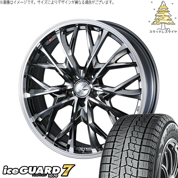 エクシーガ ウィッシュ 215/50R17 スタッドレス | アイスガードセブン IG70 \u0026 レオニス MV 17インチ 5穴100