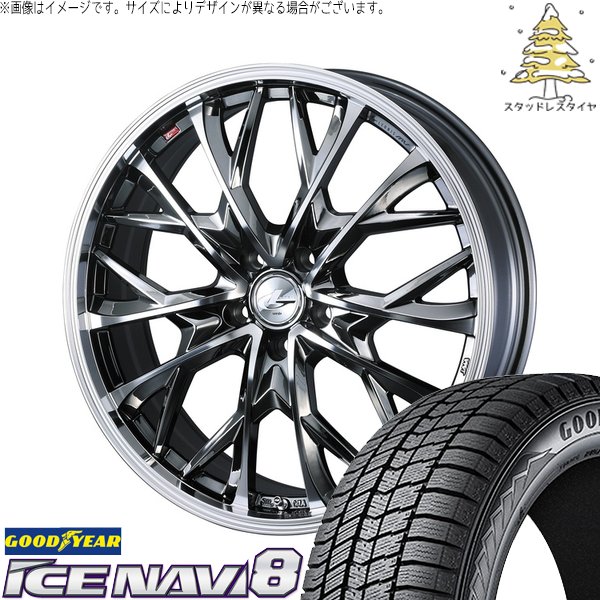 アウトランダー 225/55R18 スタッドレス | アイスナビ8 \u0026 レオニス MV 18インチ 5穴114.3