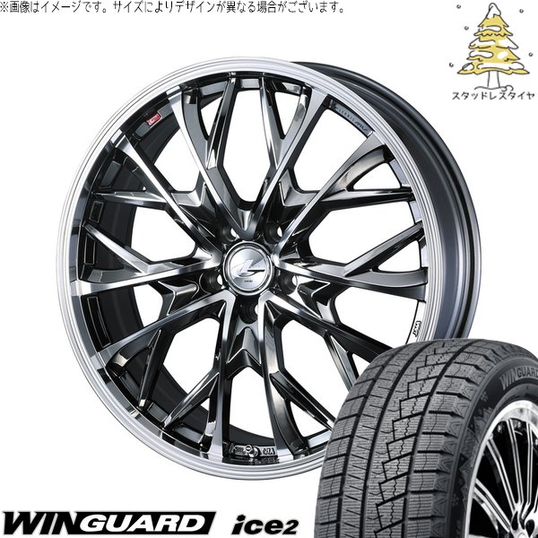 WINGUARD フォレスター 215/55R17 スタッドレス | ウィンガード アイス 