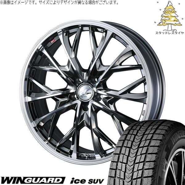 ヤリスクロス 215/50R18 スタッドレス | ウィンガードアイス SUV \u0026 レオニス MV 18インチ 5穴114.3