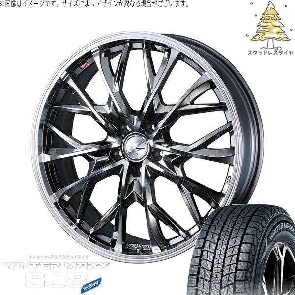 WINTER MAXX SJ8+ - CX8 CX5 フォレスター 225/65R17 スタッドレス | ウィンターマックス SJ8+ \u0026 レオニス MV 17in 5穴114.3 冬タイヤ、ホイールセット-タイヤ、ホイール-自動車