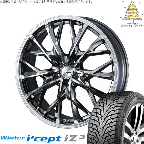 Winter icept 30アルファード 235/50R18 スタッドレス | ウィンター 