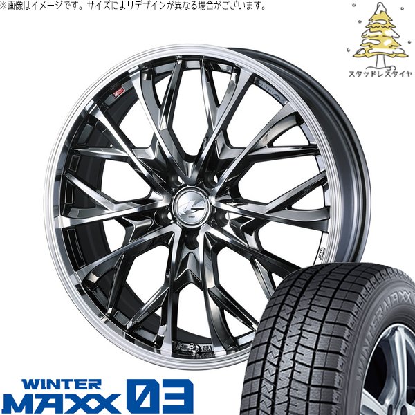 デリカD5 アウトランダー 225/55R18 スタッドレス | ウィンターマックス03 \u0026 レオニス MV 18インチ 5穴114.3