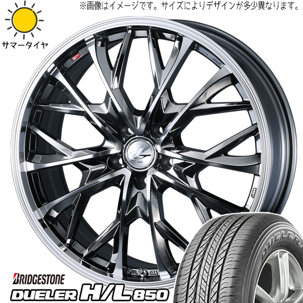 BRIDGESTONE エクストレイル 225/60R18 ホイールセット | ブリヂストン