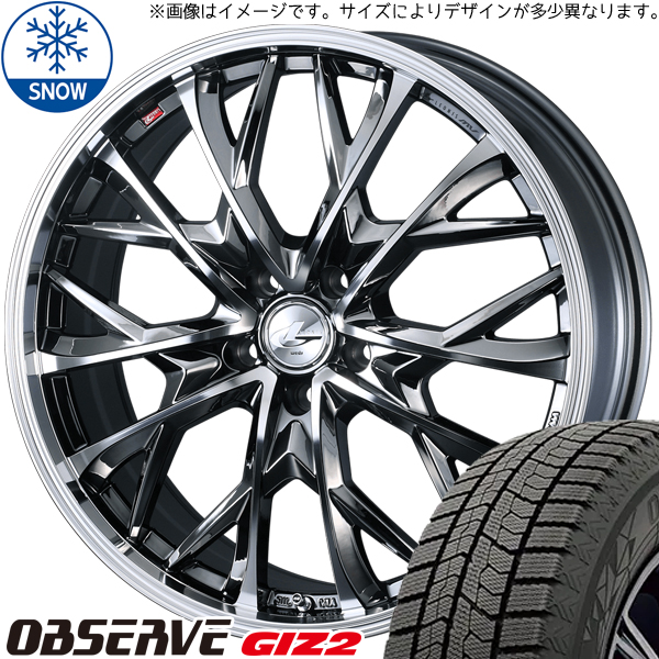 エクストレイル T32 CX 225/55R19 TOYO オブザーブ GIZ2 レオニス MV 19インチ 8.0J +45 5H114.3P スタッドレスタイヤ ホイール 4本SET :mv bmcmc 198045 giz2 22555:TireShop All Terrain