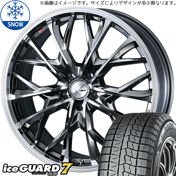 エルグランド 245/40R20 ヨコハマタイヤ アイスガード7 レオニス MV 20インチ 8.0J +45 5H114.3P スタッドレスタイヤ ホイール 4本SET :mv bmcmc 208045 ig70 24540:TireShop All Terrain