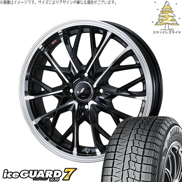 アイスガード 7 - 万覚え帳雰囲気 195/65R15 スタッドレス | アイスガードセブン IG70 \u0026 レオニス MV 15in 4穴100 車、バイク、自転車-冬タイヤ、ホイールセット-自動車