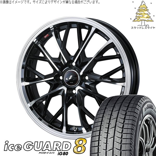 ヨコハマタイヤ（YOKOHAMA TIRE） タフト リフトアップ 175/65R15 