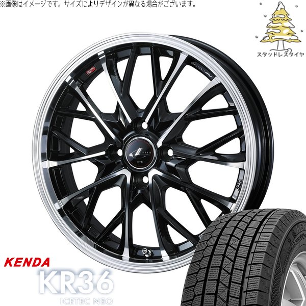 タント ムーブ ワゴンR ラパン 165/55R15 スタッドレス | アイステックネオ KR36 \u0026 レオニス MV 15インチ 4穴100