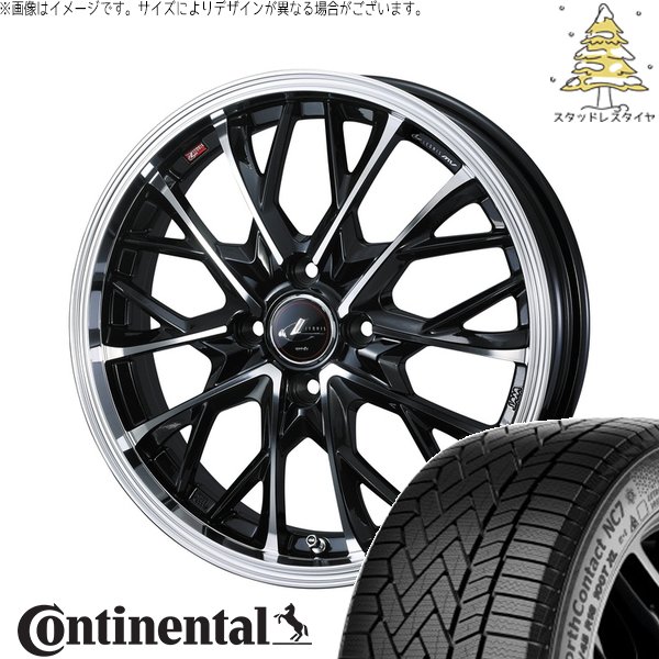 NorthContact - 万覚え帳 カローラフィールダー 185/65R15 スタッドレス | 北の方接触 NC7 \u0026 レオニス MV 15in 4穴100