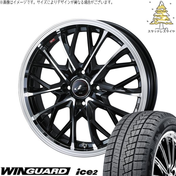 ヤリス カローラフィールダー 185/60R15 スタッドレス | ウィンガード アイス2 \u0026 レオニス MV 15インチ 4穴100