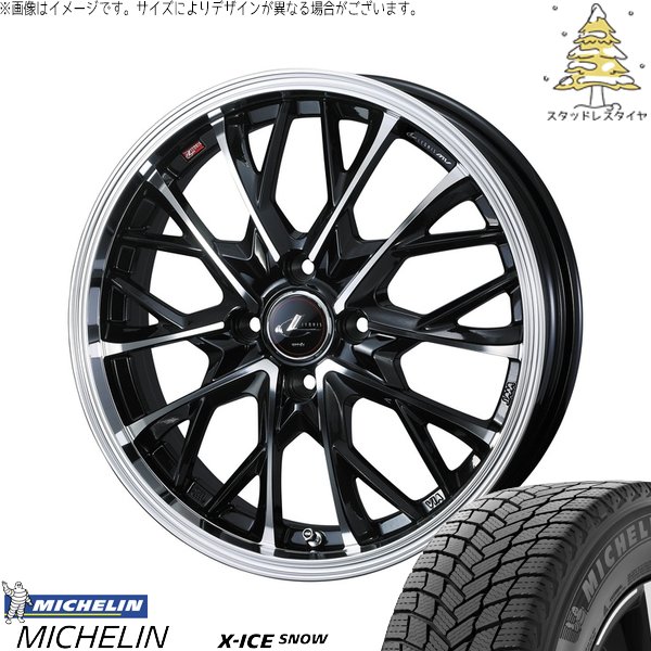 X-ICE - アクア カローラフィールダー 195/55R16 スタッドレス | エックス内燃機関 白いもの \u0026 レオニス MV 16in 4穴100 冬タイヤ、ホイールセット-自動車-車、バイク、自転車