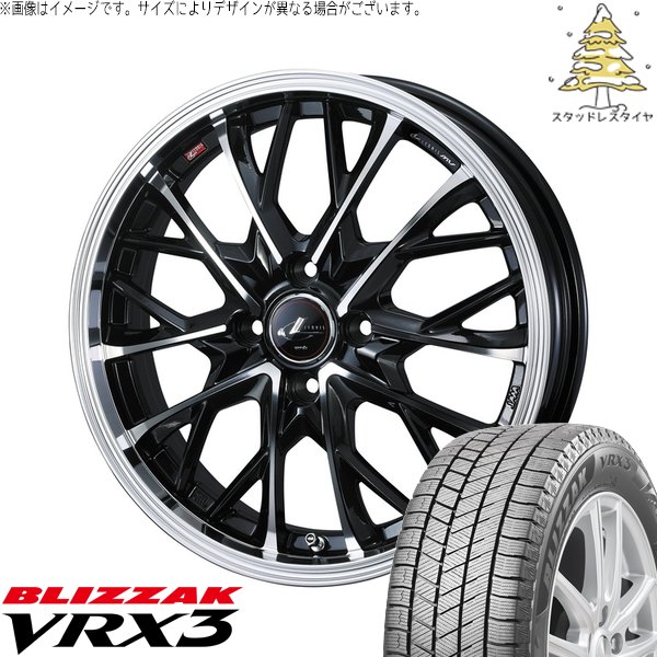 アクア カローラフィールダー 205/45R17 スタッドレス | ブリザック VRX3 \u0026 レオニス MV 17インチ 4穴100