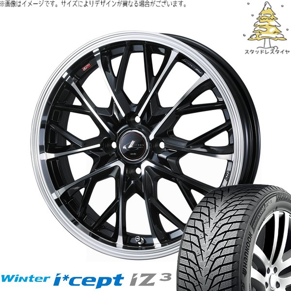 ノート カローラフィールダー 185/65R15 スタッドレス | ウィンターアイセプト IZ3 W636 \u0026 レオニス MV 15インチ 4穴100