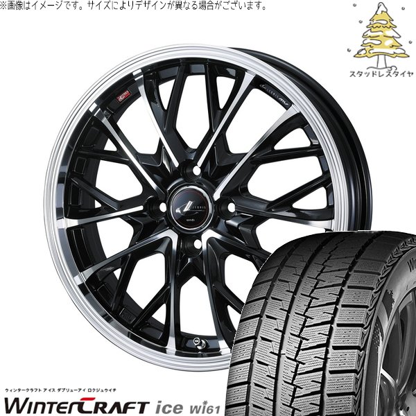 ヤリス カローラフィールダー 185/60R15 スタッドレス | ウィンタークラフト アイス Wi61 \u0026 レオニス MV 15インチ 4穴100