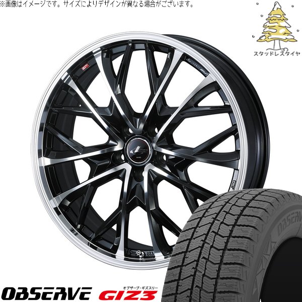 OBSERVE ヴォクシー 90系 215/45R18 スタッドレス | オブザーブ GIZ3