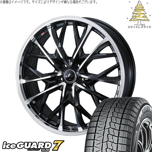 マツダ6 エルグランド 225/45R19 スタッドレス | アイスガードセブン IG70 \u0026 レオニス MV 19インチ 5穴114.3