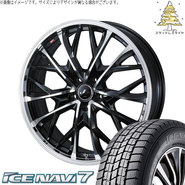 プリウス 30系 50系 215/45R17 スタッドレス | アイスナビ7 \u0026 レオニス MV 17インチ 5穴100