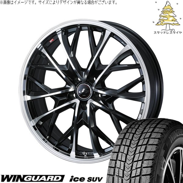 WINGUARD - UX CH-R エスティマ 225/50R18 スタッドレス | ウィンガードアイス SUV \u0026 レオニス MV 18in 5穴114.3 タイヤ、ホイール-自動車-冬タイヤ、ホイールセット