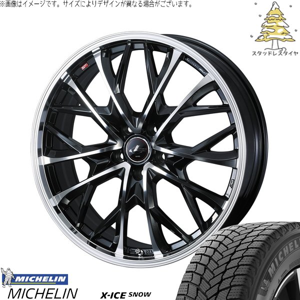 リーフ ルミオン 205/55R16 スタッドレス | エックスアイス スノー \u0026 レオニス MV 16インチ 5穴114.3