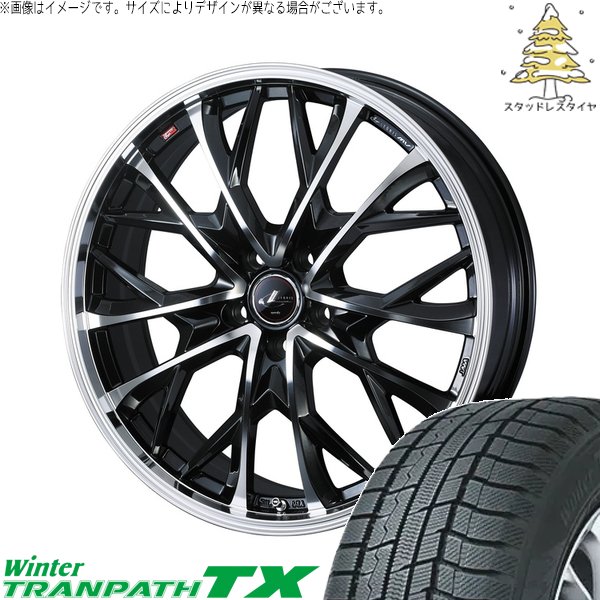 TOYO winter TRANPATH TX 225/50R18 18インチ スタッドレス 4本 23年製 バリ溝 レクサスUX エスティマ オデッセイ ヴェゼル等　(VTI405) ウィンタートランパス UX CH-R エスティマ 225/50R18 スタッドレス