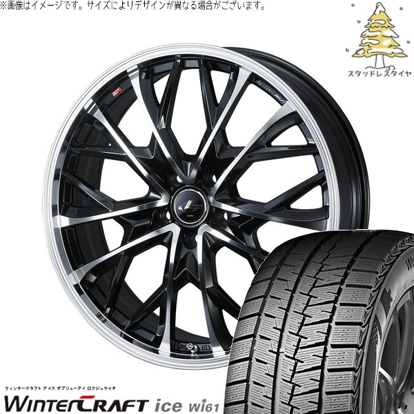 C27 セレナ ランディ 195/60R16 スタッドレス | ウィンタークラフト アイス Wi61 \u0026 レオニス MV 16インチ 5穴114.3