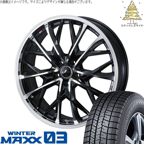 DUNLOP WINTER MAXX WM03 225/55R19 スタッドレス 2本 23年製 バリ溝 40アルファード CX-5/CX-8 T32エクストレイル ハリアー等　(STK106) WINTER MAXX 03 (店頭受取限定)(エクストレイル T32) 225/55R19