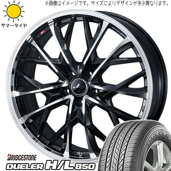 RAV4 アウトランダー 235/55R19 ブリヂストン デューラー H/L850 レオニス MV 19インチ 8.0J +43 5H114.3P サマータイヤ ホイール 4本SET :mv pbmc 198043 hl850 23555:TireShop All Terrain