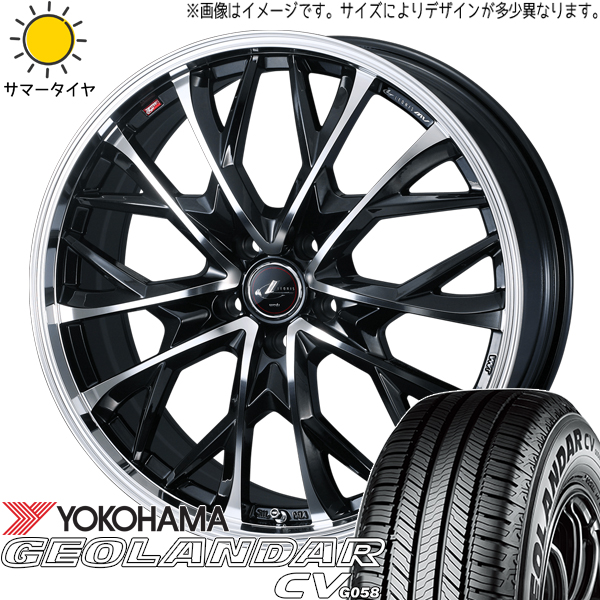 アウトランダー エクストレイル 235/55R19 Y/H CV G058 レオニス MV 19インチ 8.0J +45 5H114.3P サマータイヤ ホイール 4本SET :mv pbmc 198045 g058 23555:TireShop All Terrain