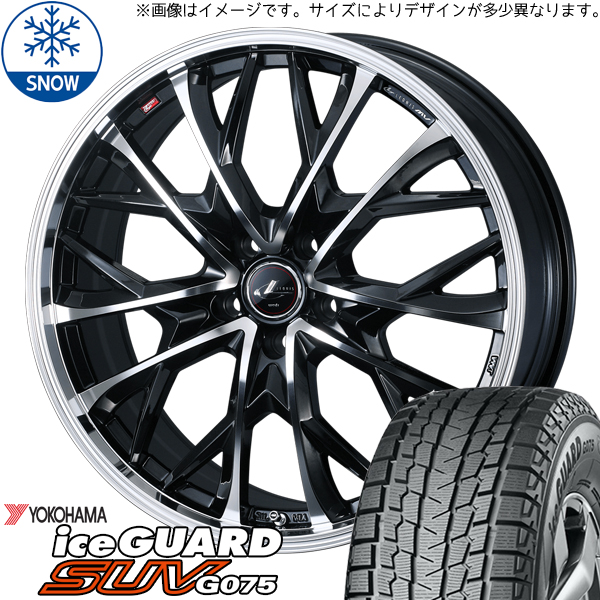 アウトランダー エクストレイル 235/55R19 Y/H IG SUV G075 レオニス MV 19インチ 8.0J +45 5H114.3P スタッドレスタイヤ ホイール 4本SET :mv pbmc 198045 g075 23555:TireShop All Terrain