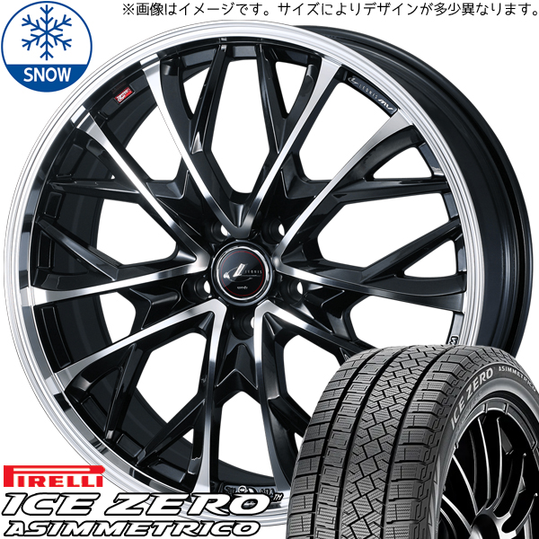 トヨタライズ スタッドレスタイヤPirelli ICE ZERO 16インチ