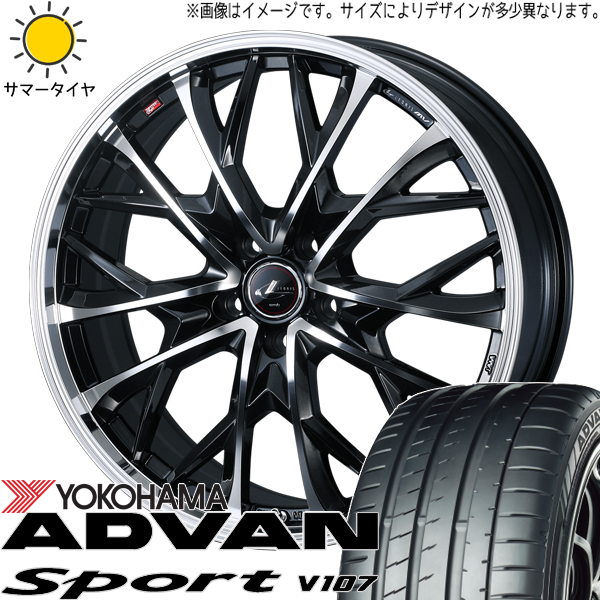 エスティマ フーガ 245/35R20 ヨコハマタイヤ アドバン V107 レオニス MV 20インチ 8.0J +45 5H114.3P サマータイヤ ホイール 4本SET :mv pbmc 208045 v107 24535:TireShop All Terrain