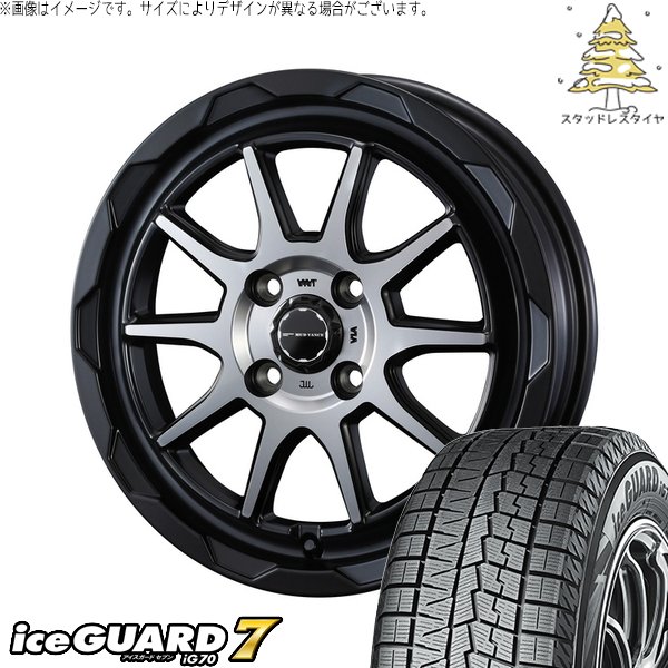 アイスガード 7 - NBOX スペーシア タント デリカミニ 155/65R14 スタッドレス | アイスガードセブン IG70 \u0026 マッドヴァンス06 14in 4穴100 冬タイヤ、ホイールセット-自動車-タイヤ、ホイール