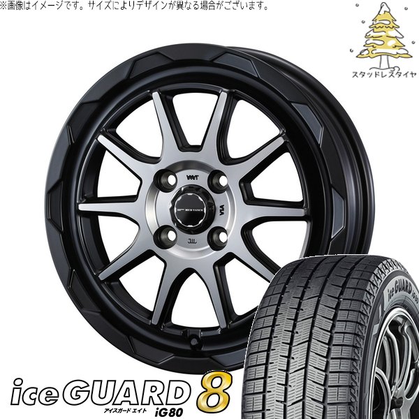 ハスラー デリカミニ ソリオ 165/65R14 スタッドレス | アイスガードエイト IG80 \u0026 マッドヴァンス06 14インチ 4穴100