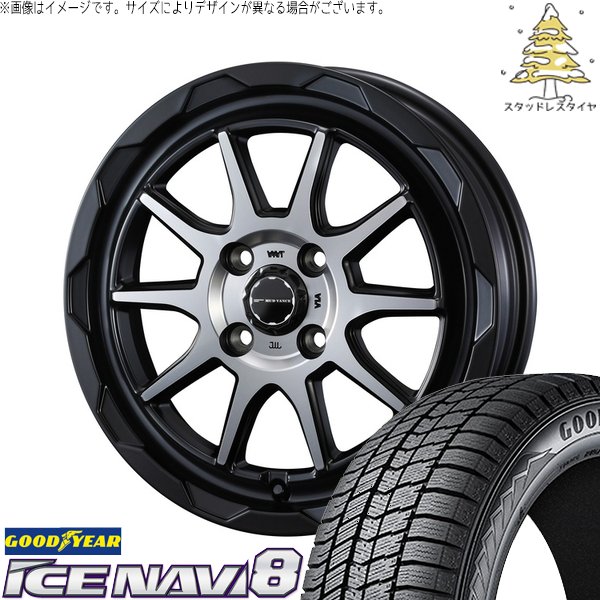 ヤリス カローラフィールダー 185/55R16 スタッドレス | アイスナビ8 \u0026 マッドヴァンス06 16インチ 4穴100