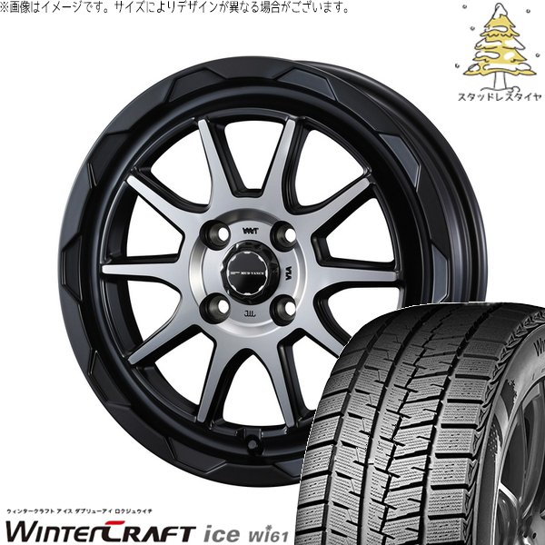 アクア カローラフィールダー 195/55R16 スタッドレスタイヤ ホイール