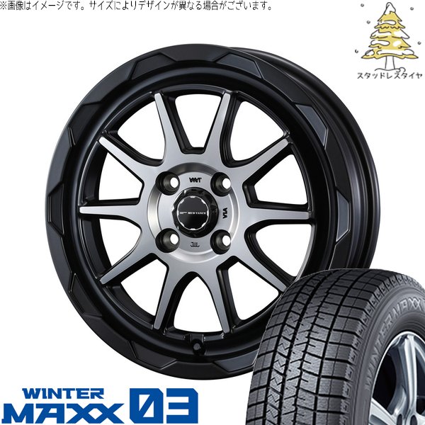ソリオ MA26 MA36 デリカ 165/70R14 スタッドレス | ウィンターマックス03 \u0026 マッドヴァンス06 14インチ 4穴100